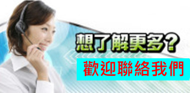 大陸新娘仲介