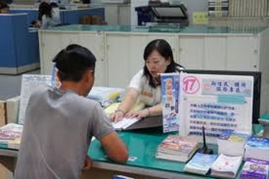 大陸新娘仲介