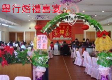 大陸新娘仲介