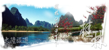 大陸新娘仲介